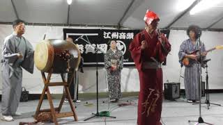 江州音頭　志賀國天寿　♬秋祭り盆踊り大会♬　2023.10.04　志賀國天寿一門会