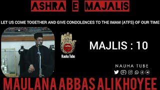 Ashra E Majlis | Maulana Abbas Ali Khoyee | Majlis 10 | Muharram 2020 / 1442 | Nauha Tube