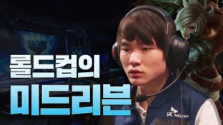 페이커가 롤드컵에서 미드 리븐 꺼낸 경기│SKT T1 K 2013 롤드컵