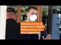 Пеевски влезе за втори път в ДАНС. Предишния път - като директор