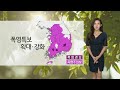 [날씨] 폭염특보 확대·강화…주말 무더위 속 강한 소나기 / 연합뉴스TV (YonhapnewsTV)