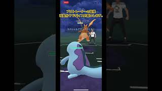 ポケモンGOスーパーリーグ4回目。素人トレーナーの敗ける原因を教えて。マスカーニャってどうやって使うの？ #ポケモンgo #shors #ポケモンgoバトルリーグ #スーパーリーグ