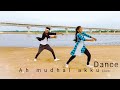 jithan - ah mudhal akku song dance cover #tamil video