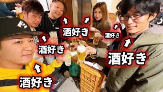 酒飲みのメンバーが博多の町を飲み歩いたらどうなる？