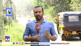 ആശുപത്രിയിലെ മർദനം; കേസെടുത്ത് പൊലിസ് | Muvattupuzha hospital