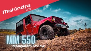 Mahindra MM 550 Malayalam review by ashik_seven