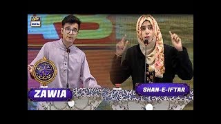 Shan-e-Ramzan | Zawia Segment | Shan e Iftar | ARY Digital Drama