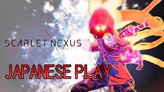 PS5版 SCARLET NEXUSを帰国子女が初見プレイ！#8 ※ネタバレ注意