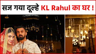 KL Rahul-Athiya Shetty Marriage : KL Rahul की शादी के लिए सजा पूरा घर, देखे विडियो !