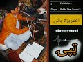 Pashto Sangs Tappy 2024 Eid mubarak Bakht Sher yousafzai Sangs Tappy