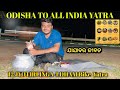 Odisha To All India Yatra \\ 12 JYOTIRLINGA (4 DHAM) || Day-3 ||@Biswaodiavlogs #12jyotirling