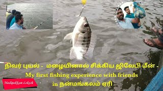 Best fishing techniques #tamil #madipakkam lokesh #jelabi fish #nanmangalam lake