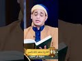 الصوت الأجمل والأروع في تلاوة القران الكريم | ماشاء الله تبارك الله ❤❤❤