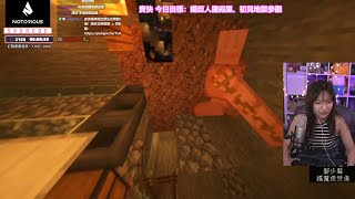 【Minecraft】我的鐵巨人跑到哪裡去了？今日目標：鐵巨人屠殺屋、初見地獄參觀｜貝莉莓實況存檔｜2021/06/01