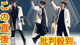 KAT-TUN、解散発表「それぞれの道を選ぶ形の方が今後のメンバーにとってより良い」　亀梨和也は事務所退所へ