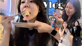 (VLOG) 나 대학생때로 돌아갈래~~~대학 동기들 만날때마다 하는 말 ; 우리 좀 더 놀걸