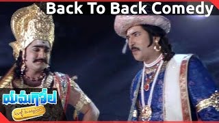 Yamagola Malli Modalayindi || Back To Back Comedy Scenes-02 || Srikanth, Venu, Meera Jasmine