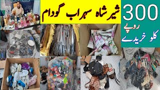 Sher Shah Sohrab Godam Karachi Visit 2021 | Imported Makeup Cosmetic, Perfume,Toys,Shoes,Crockery |