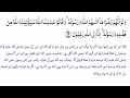 surah taubah ayat 59