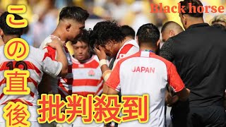 【ラグビーW杯】日本終戦black Horse稲垣の目にも涙…松田も号泣、リーチと姫野が抱き合い、両軍が健闘を称え合うblack Horse