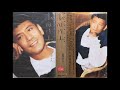 羅文 江湖路 新加坡電視劇《蓮花爭霸》主題曲 1993