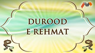 Durood E Rehmat - Dua With English Translation - Masnoon Dua