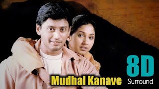 Mudhal Kanave 8D | Majunu | Harris Jayaraj | Bombay Jayashree | Harish Raghavendra | 8D BeatZ