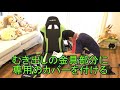 amazon即購入！コスパ最強のゲーミングチェア組み立ててみた！