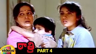 Raatri Telugu Horror Full Movie HD | Revathi | Om Puri | Chinna | Best Telugu Horror Movies | Part 4