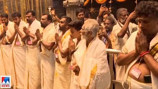 അയ്യപ്പചരിതം പറഞ്ഞ് നായാട്ടുവിളി | Sabarimala | Nayattu Vili