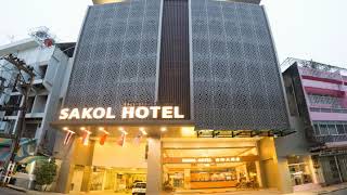 Sakol Hotel - Hat Yai - Thailand