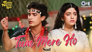 Tum Mere Ho Title Track (Sad) | Aamir Khan, Juhi Chawla | Udit Narayan | 90s Hits Hindi Song