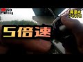 2021年 夏！ 印旛沼 水系 新川・花見川釣行 ！バズベイトでトップゲーム！ バス釣り bassfishing