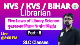 Five Laws of Library Science #5 पुस्तकालय विज्ञान के पांच सूत्र | NVS | Bihar Librarian| Mukesh sir