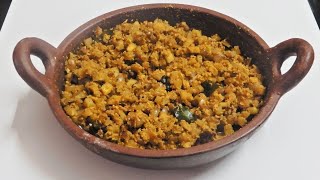 പപ്പായ മസാല തോരൻ | Papaya Masala Thoran |