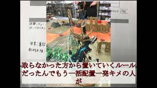 ウォーハンマーAOS2000ｐロスター解説動画ソウルブライト編＃ウォーハンマー＃ウォーハンマーAOS＃AOS＃解説動画#WARHAMMER