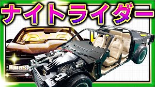 ナイトライダーレビュー　もう後戻りできない！その前に… #67