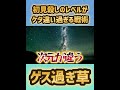 【ポケカ 法律】不平不満殺到の害悪コンボ、バクーダデッキがゲーム性を崩壊させてる【スノーハザード クレイバーストポケモンカード151】 shorts