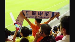 【上海话歌曲】顶楼的马戏团 Top Floor Circus《申花啊，申花》#沪语 Shanghai Shenhua F.C. Song (#Shanghainese)