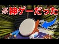 数年振りにWiiUを起動したら神ゲーすぎた件【太鼓の達人タタコン実況】