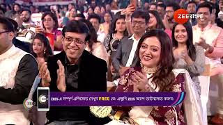 Sonar Sansar Awards 2024 | Ep - 1 | Mar 17, 2024 | Best Scene 6 | Zee Bangla