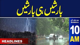 Samaa News Headlines 10 AM | Rain in Pakistan | Samaa TV