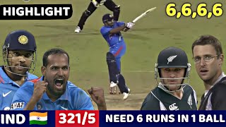 INDIA VS NEW ZEALAND 4TH  ODI 2010 | IND VS NZ FULL MATCH HIGHLIGHTS | MOST SHOCKING MATCH EVER🔥😱