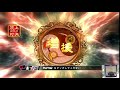 【三国志大戦】トネガワ絆を目指す配信【スキル講座少しあり】