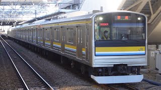 205系1100番台T17編成+T15編成 大宮入場回送 武蔵小杉駅通過