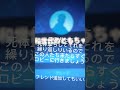 死体撃ちする人に天罰をくだしましょう