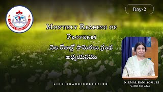 Monthly Reading of Proverbs - Day 2 నెల రోజుల్లో సామెతలు గ్రంథ అధ్యయనము - 2వ రోజు