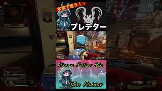 【APEX】困った時のアークスター