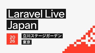 Laravel Live Japan – Live from Tachikawa Stage Garden
