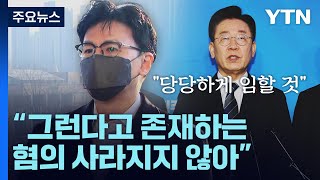 검사 명단공개 확전...한동훈 \